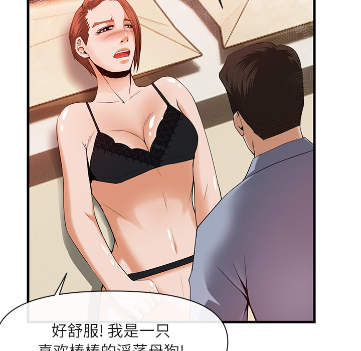 第 26 话 - 第25.jpg页