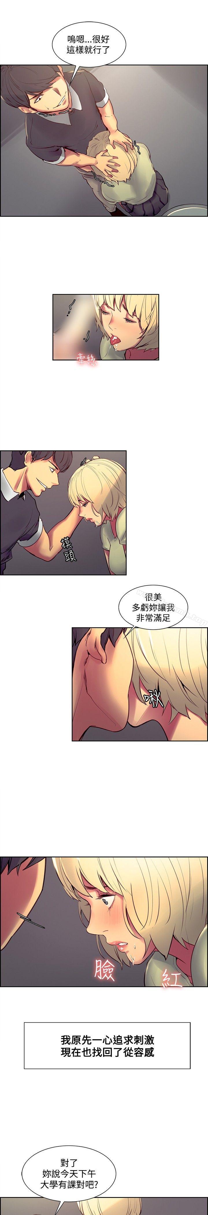 第30話 - 第6.jpg页