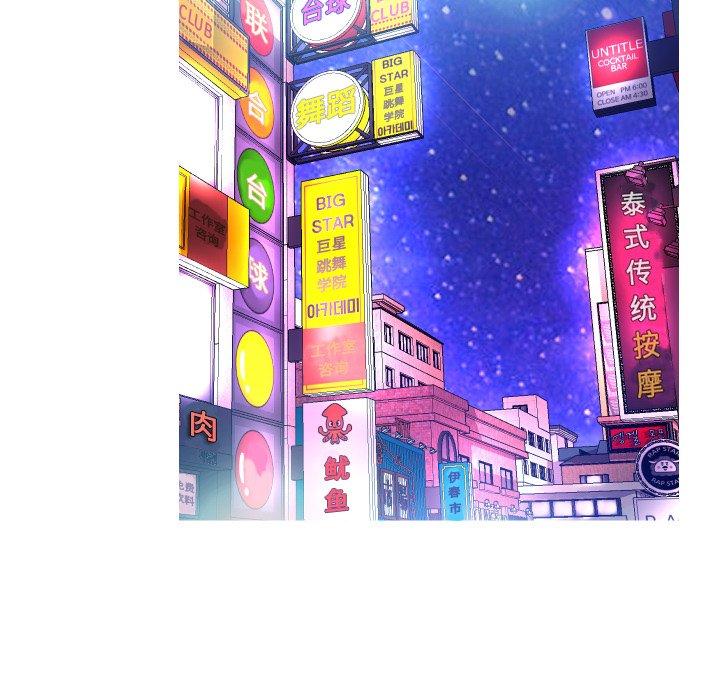 第 7 话 - 第96.jpg页