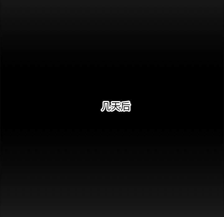 第 36 话 - 第159.jpg页