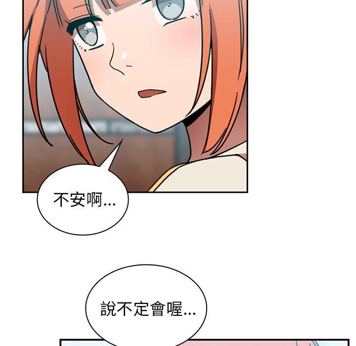 第40话 - 第73.jpg页