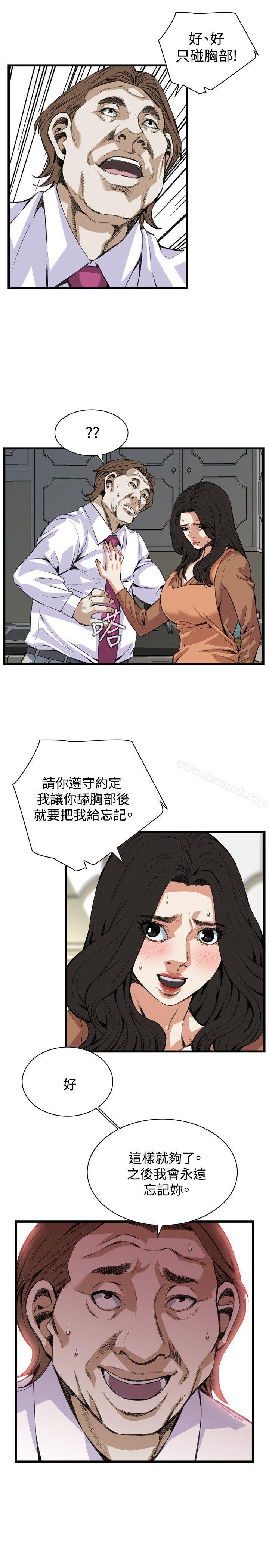 第83話 - 第6.jpg页