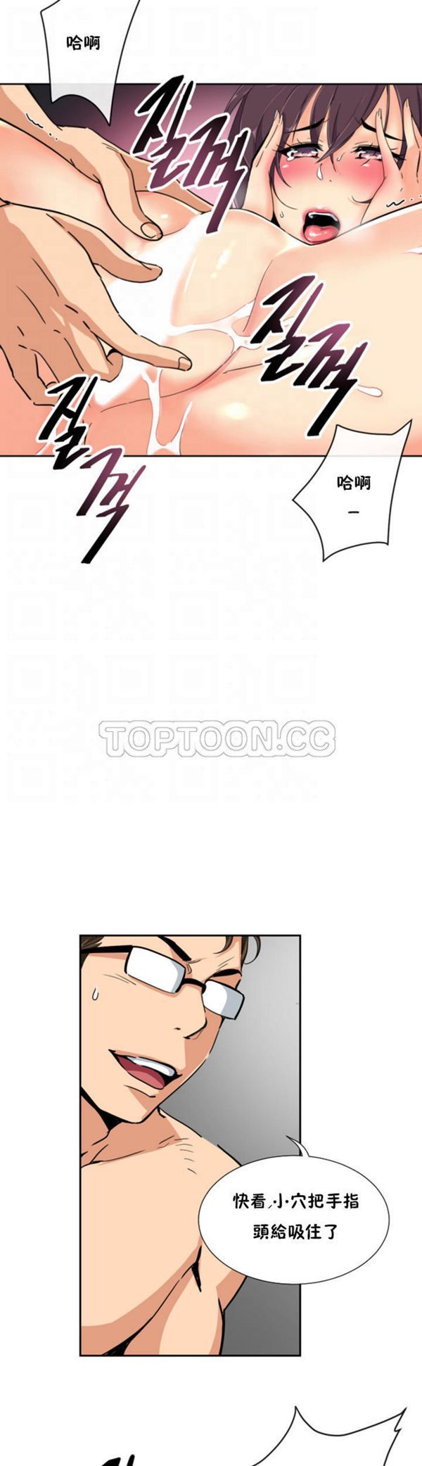 第 44 话 - 第5.jpg页