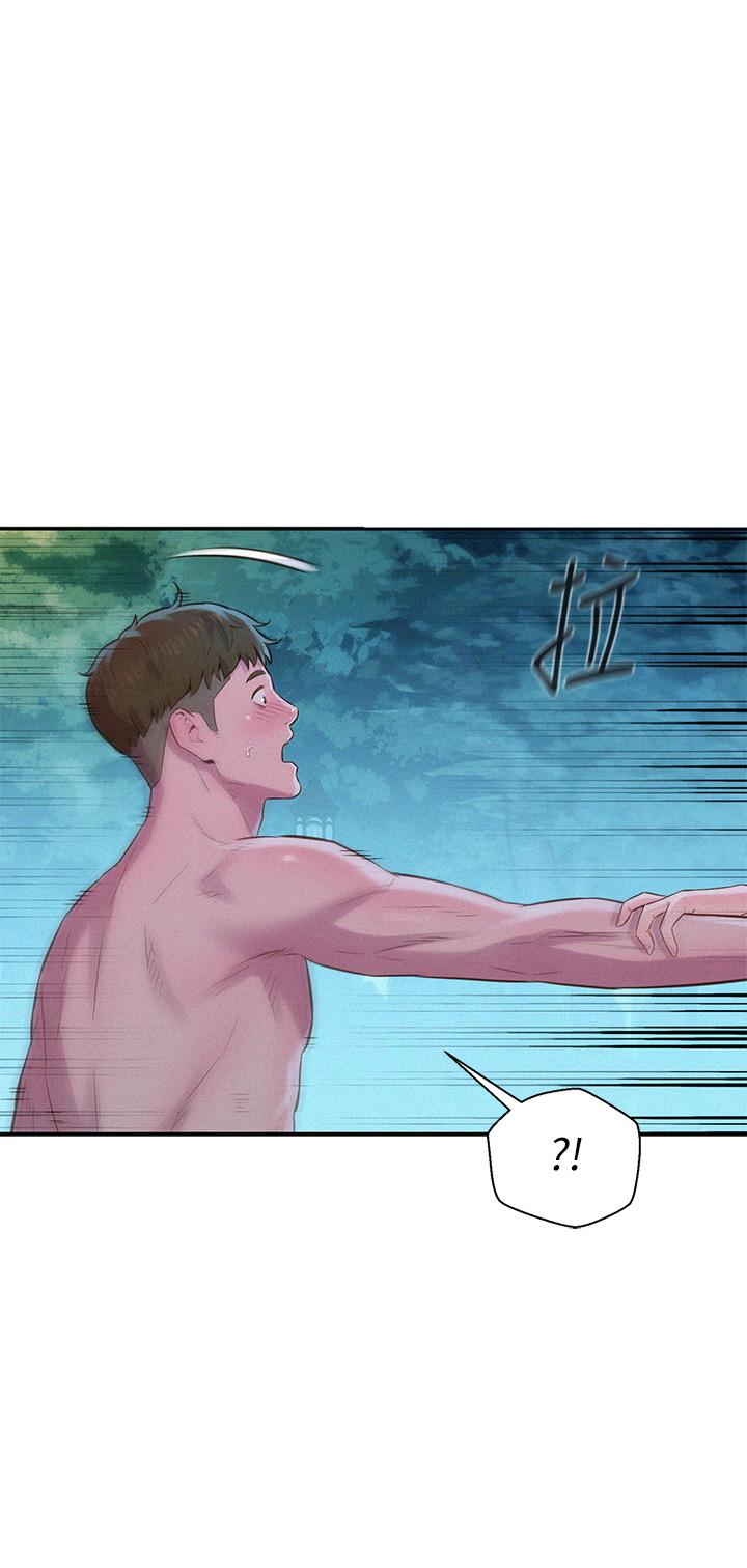 第5話-有比昨晚那女的更美味嗎 - 第9.jpg页