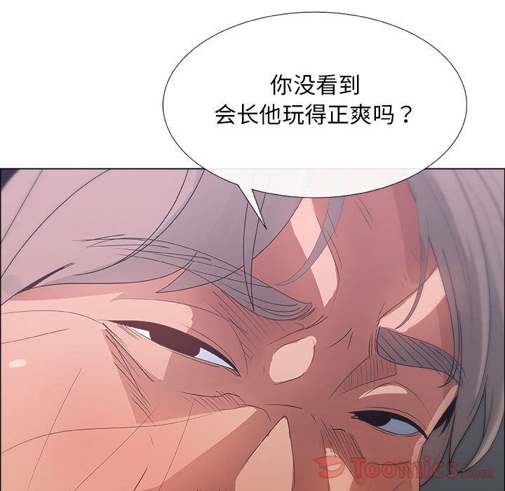 第3话 - 第43.jpg页