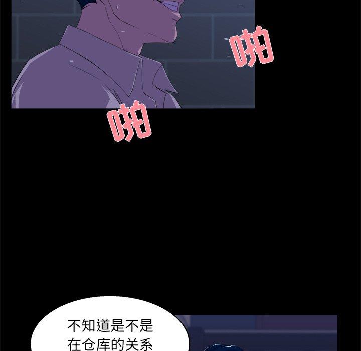 第 23 话 - 第55.jpg页