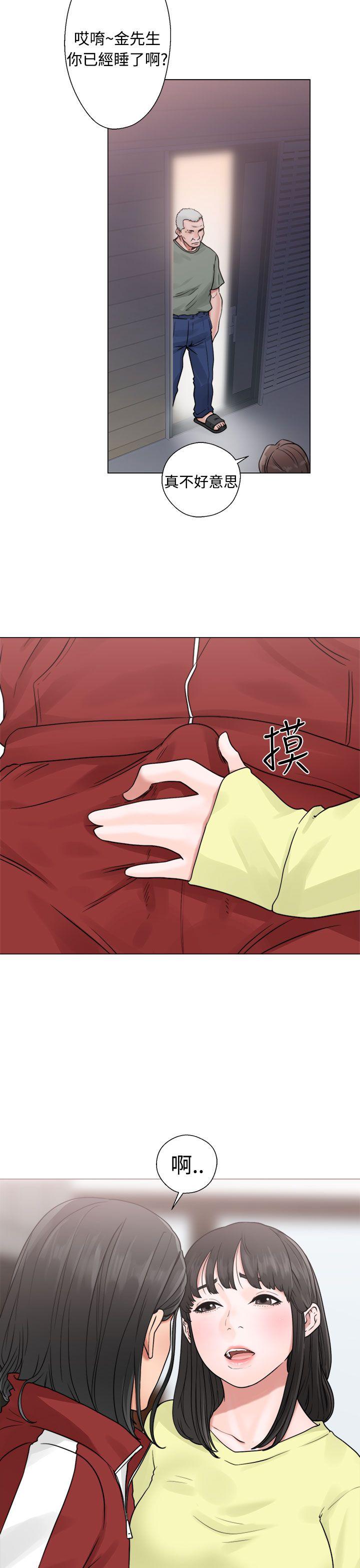 第20話 - 第29.jpg页