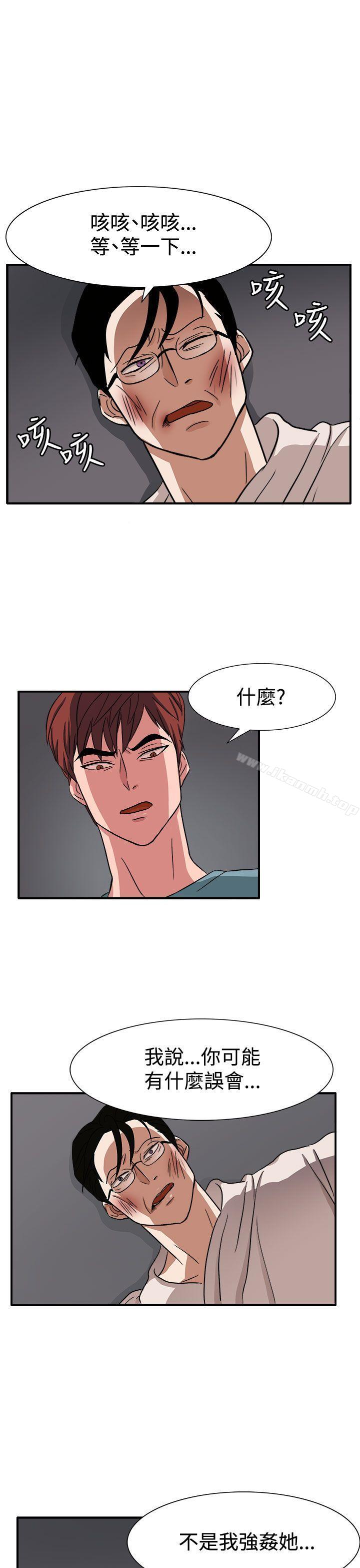第46话 - 第10.jpg页