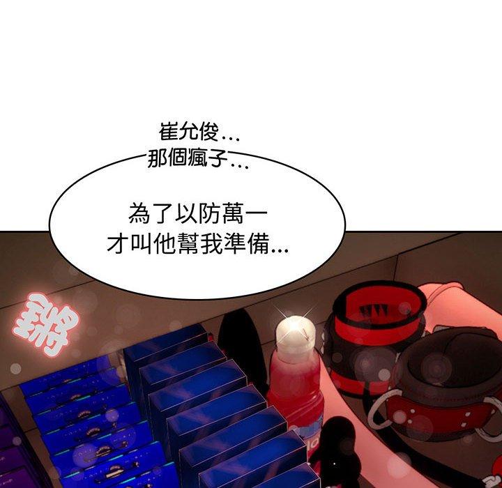 第8话 - 第40.jpg页