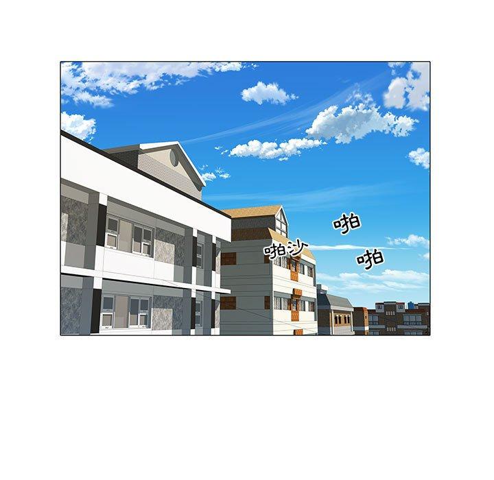 第3話 - 第53.jpg页