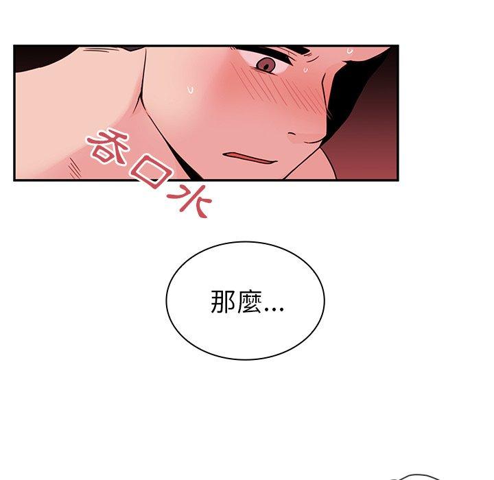第9话 - 第95.jpg页