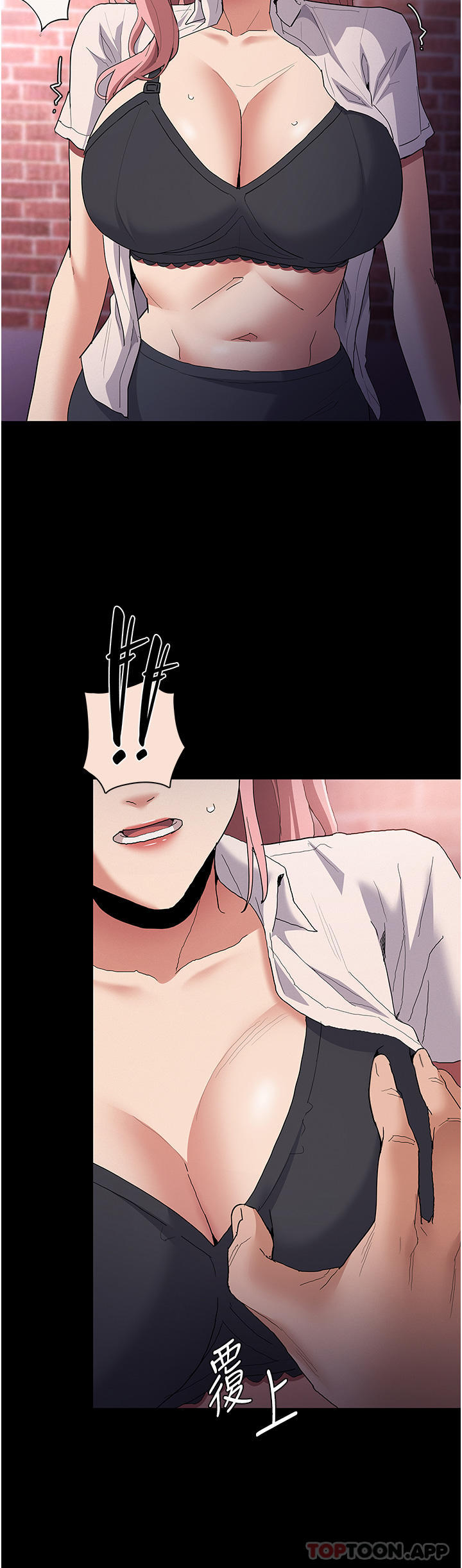 第30话-只会出卖身体的臭婊 - 第31.jpg页