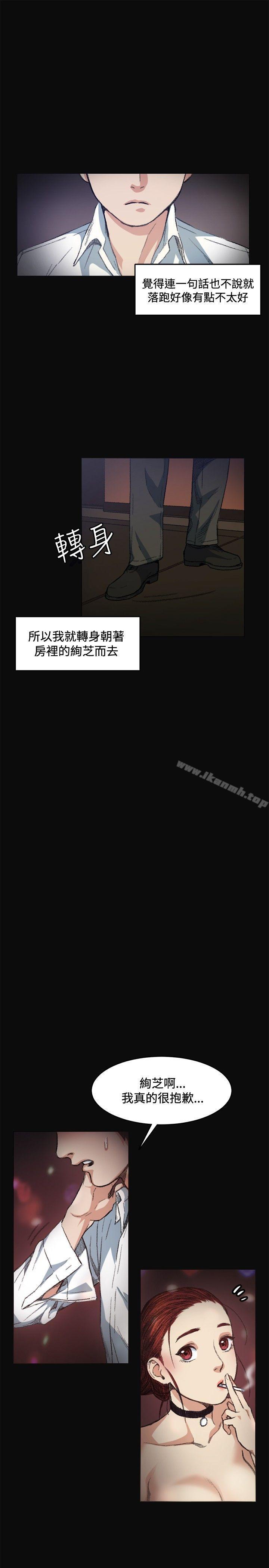 第6話 - 第7.jpg页