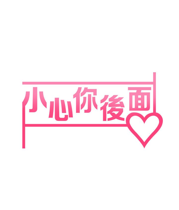 第9話-窮學生貪得無厭的要求 - 第9.jpg页