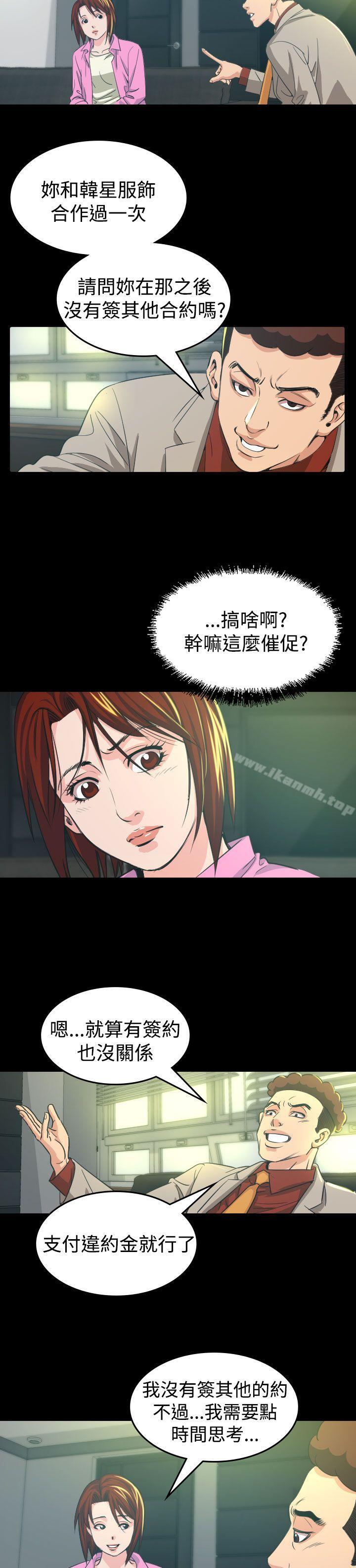 第10話 - 第6.jpg页