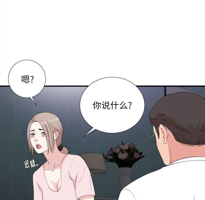 第 36 话 - 第7.jpg页