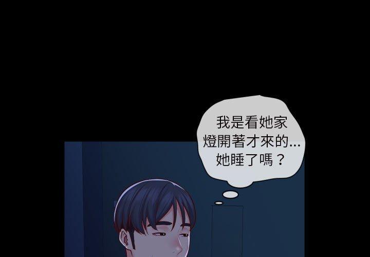 第17話 - 第1.jpg页