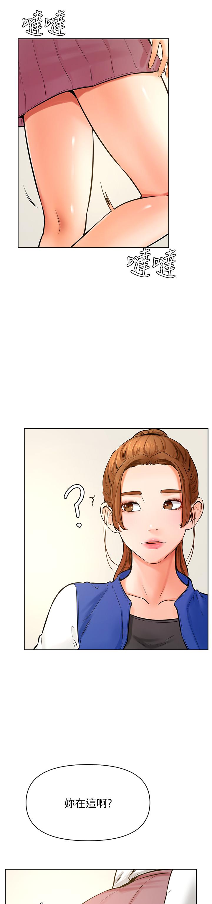第43話-圍繞著南柱的心理戰 - 第3.jpg页