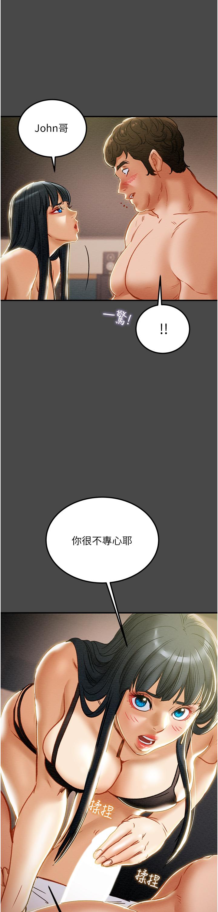 第71话-一次就好，多言... - 第20.jpg页