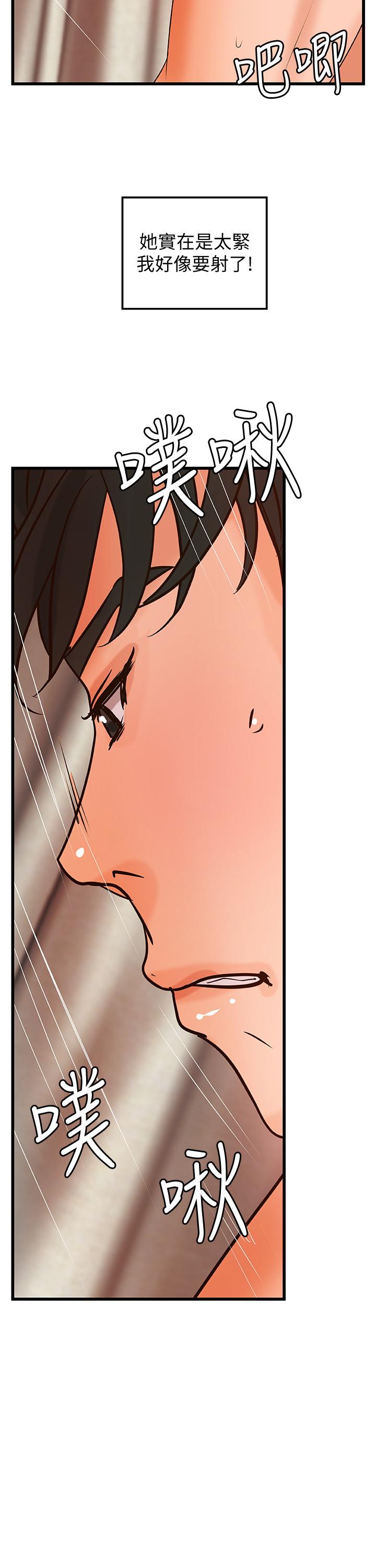 第35話-將一切獻給我的黎恩 - 第26.jpg页