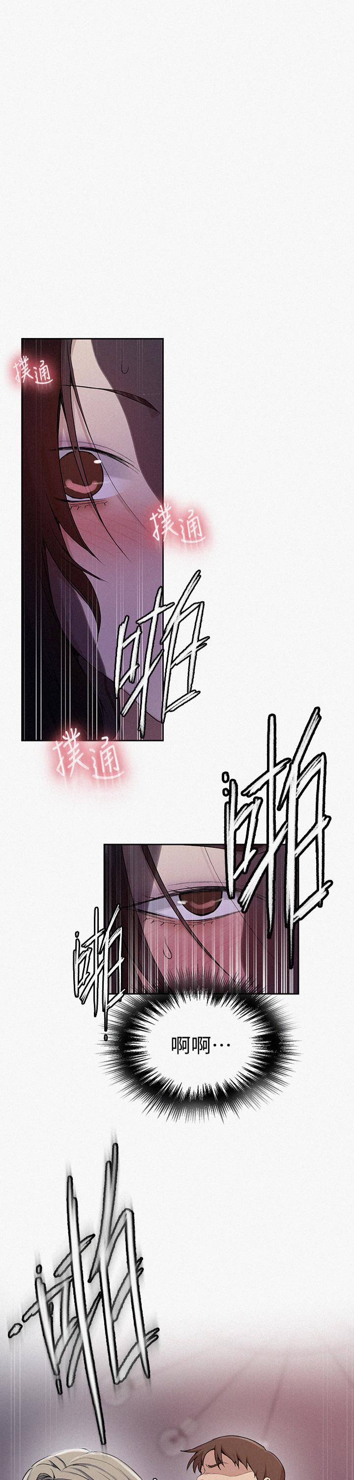 第117話-直盯阿姨的事業線 - 第1.jpg页