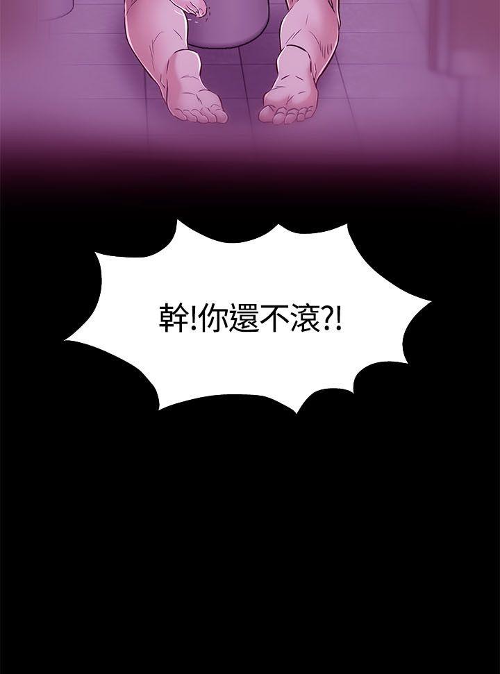 第 56 话 - 第29.jpg页