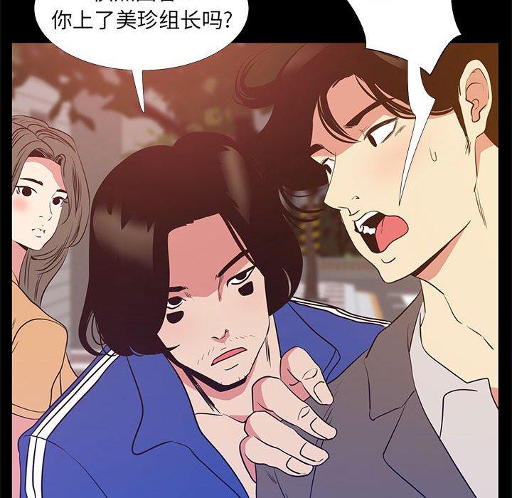 第 40 话 - 第92.jpg页