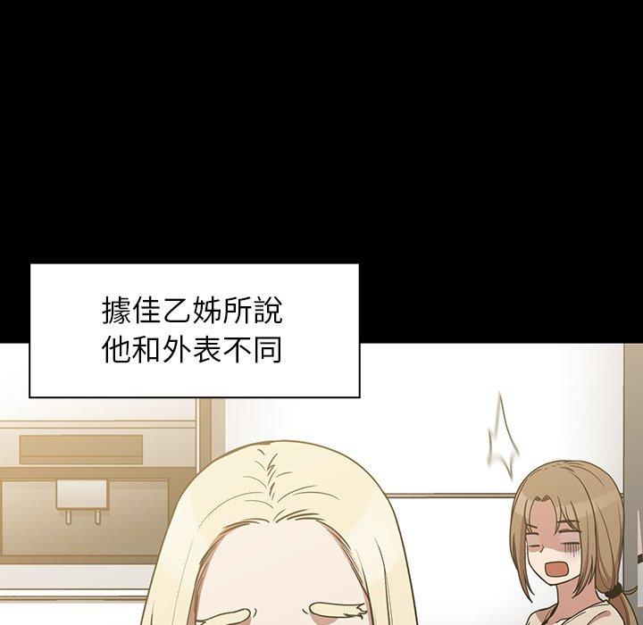 第52话 - 第64.jpg页