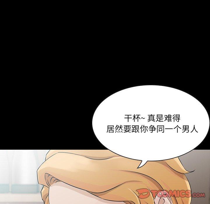 第 14 话 - 第81.jpg页
