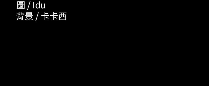 第17話-與喝醉的前女友在車上 - 第35.jpg页