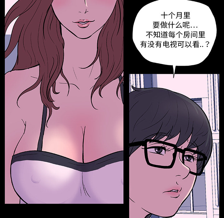 第8话 - 第65.jpg页