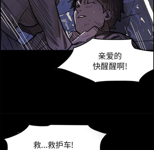 第 6 话 - 第99.jpg页