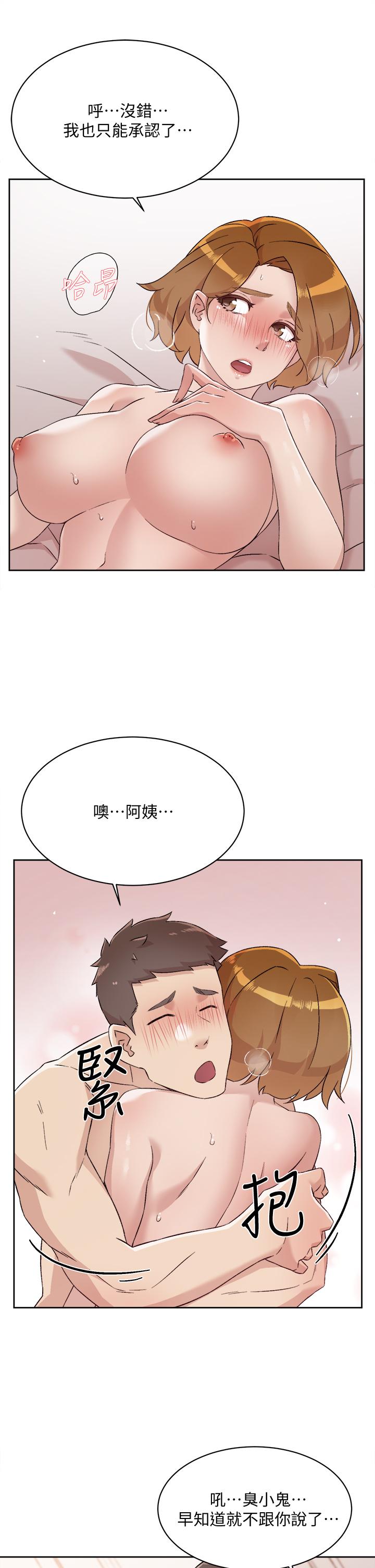 第65話-阿姨突如其來的挑逗 - 第5.jpg页