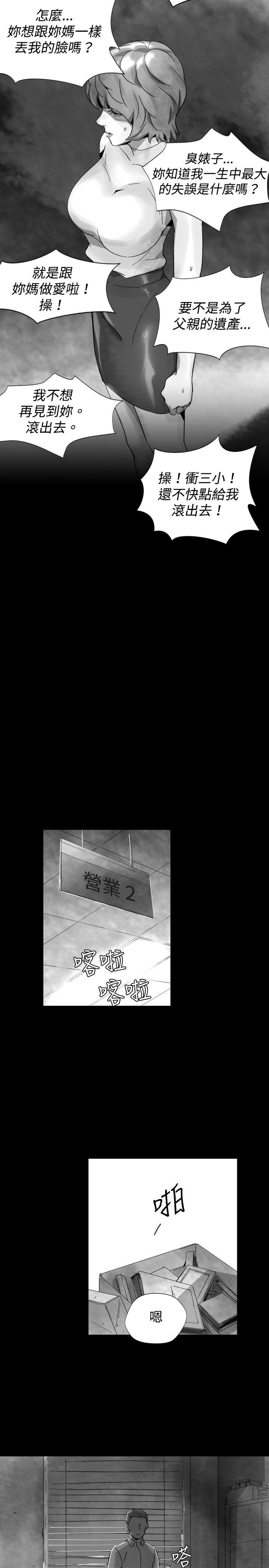 第 30 话 - 第7.jpg页