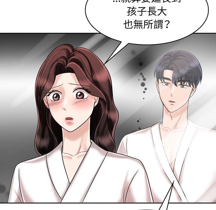 第8话 - 第27.jpg页
