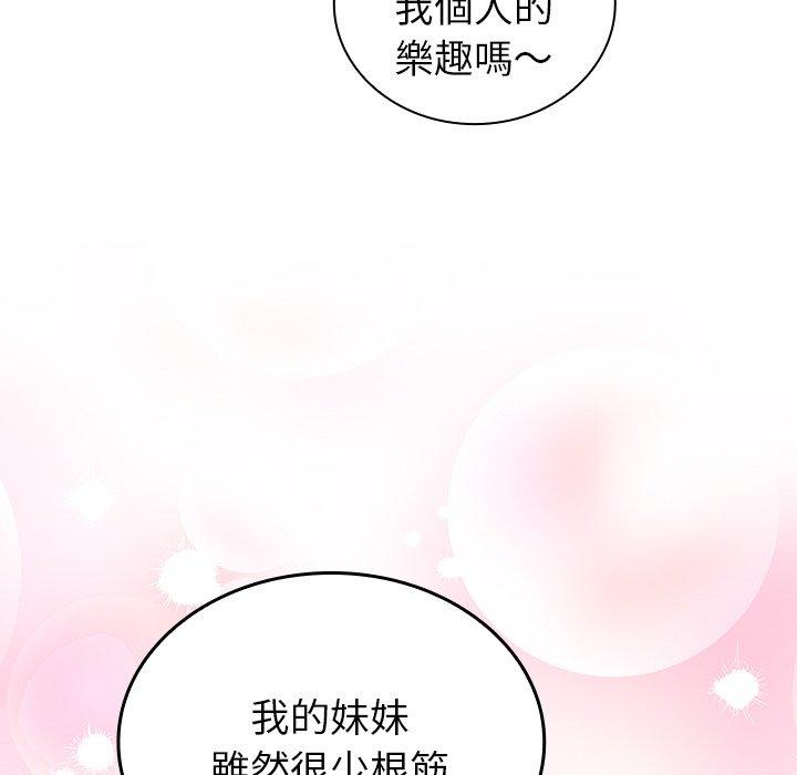 第34话 - 第133.jpg页