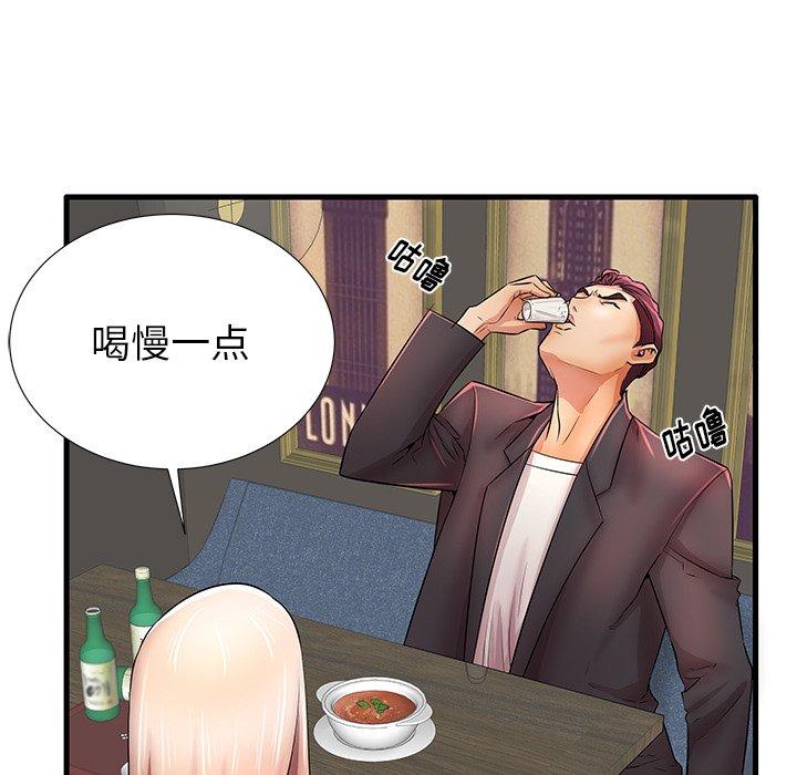 第29话 - 第49.jpg页