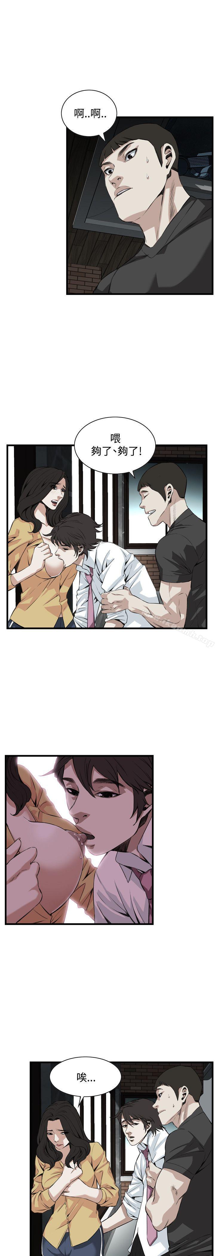 第76話 - 第16.jpg页