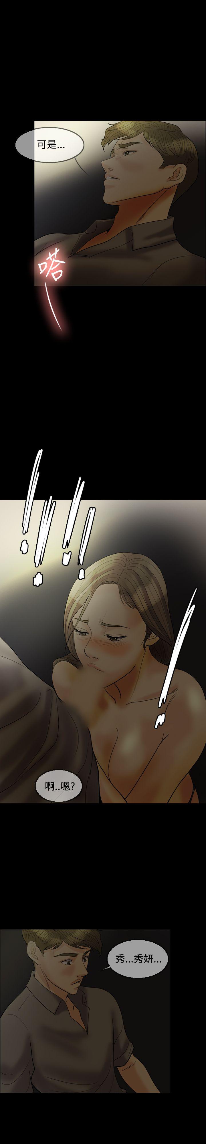 第 20 话 - 第5.jpg页