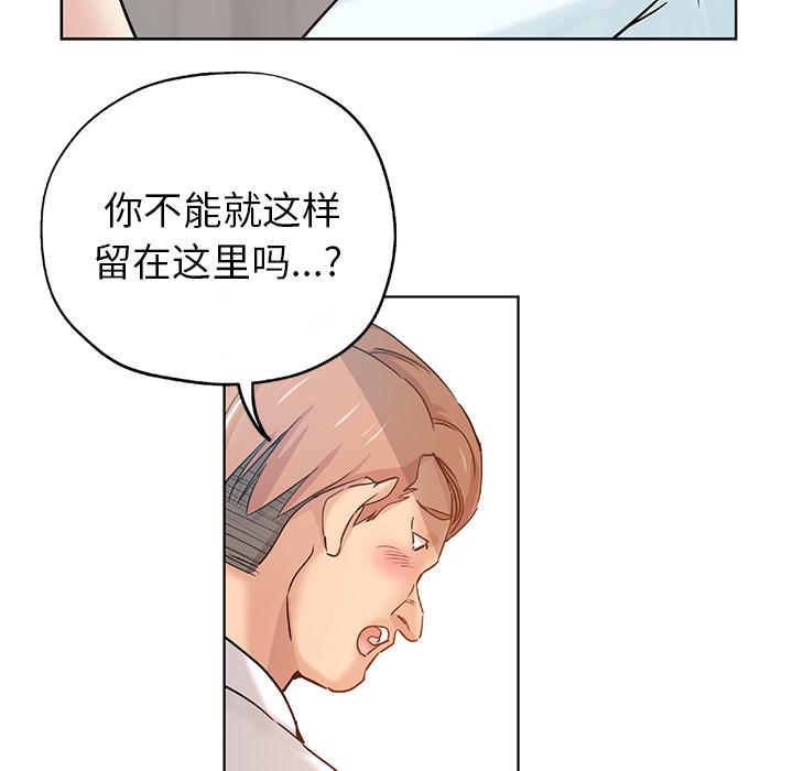 第 1 话 - 第84.jpg页