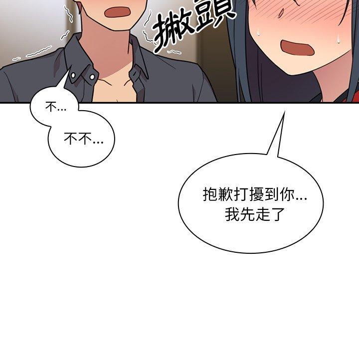 第24话 - 第10.jpg页