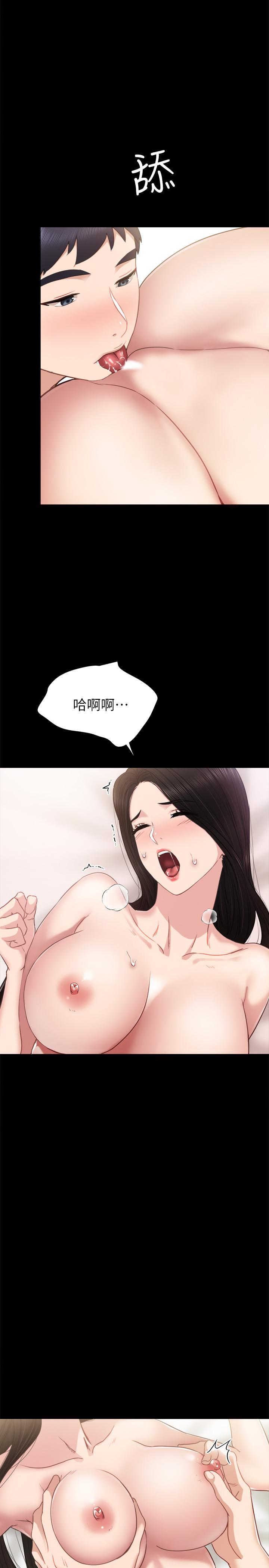 第48話-敞開私密處 - 第11.jpg页