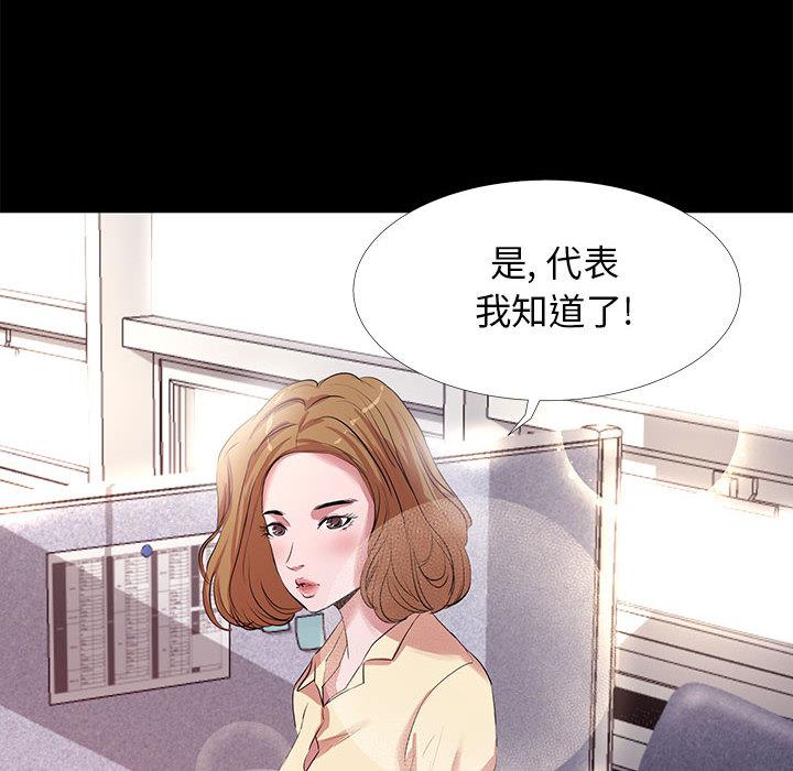 第 1 话 - 第48.jpg页
