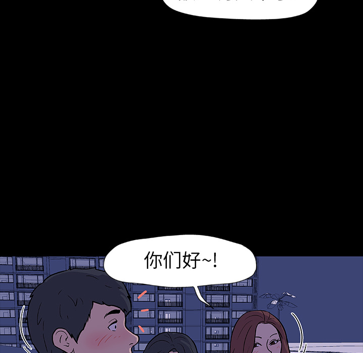 第11话 - 第8.jpg页