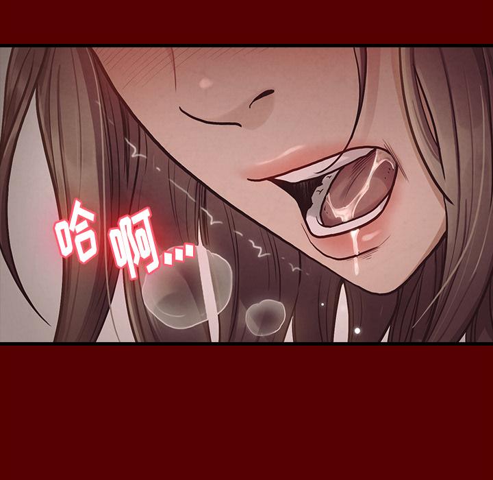 第2话 - 第91.jpg页