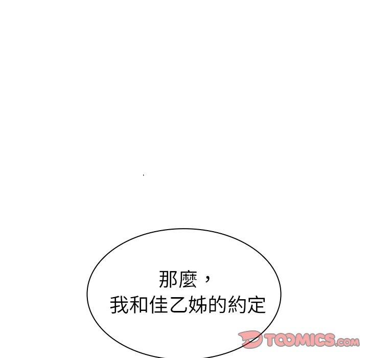 第50话 - 第184.jpg页