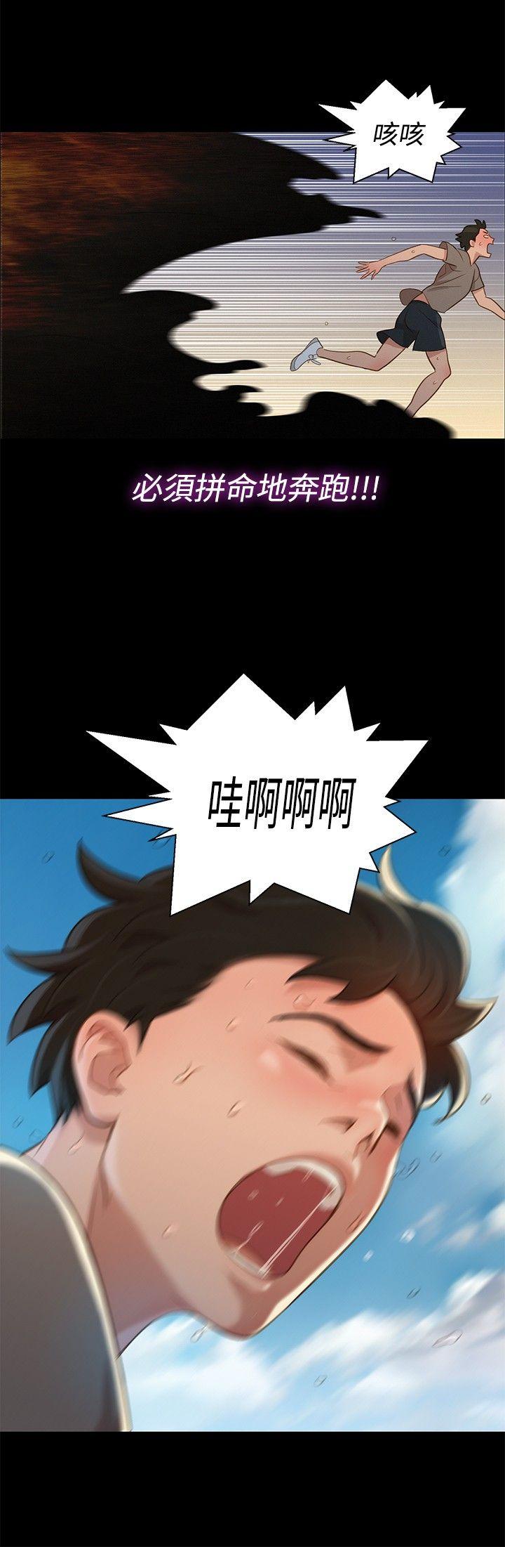 第 14 话 - 第9.jpg页