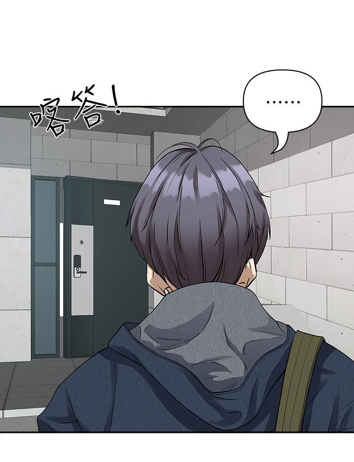 第1話-迎接他的豐滿酥胸 - 第72.jpg页