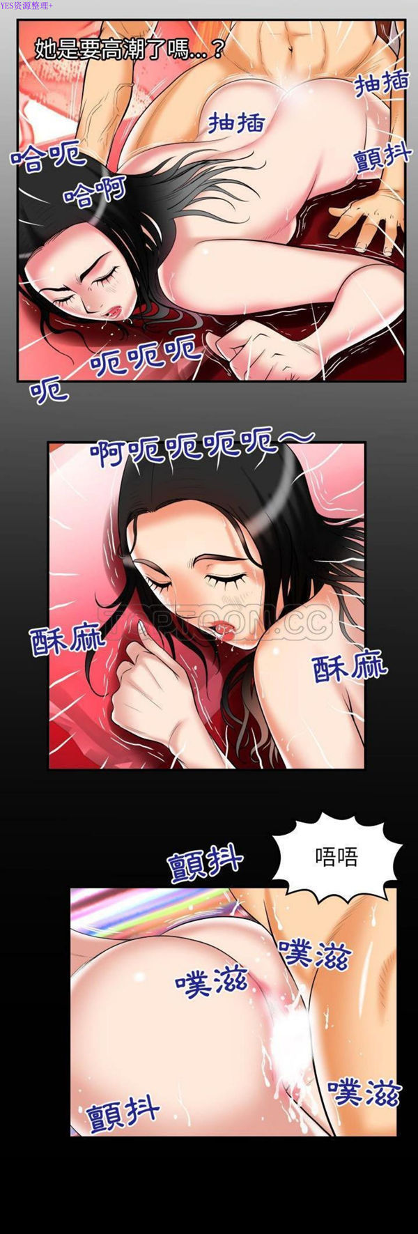 第73话 - 第2.jpg页
