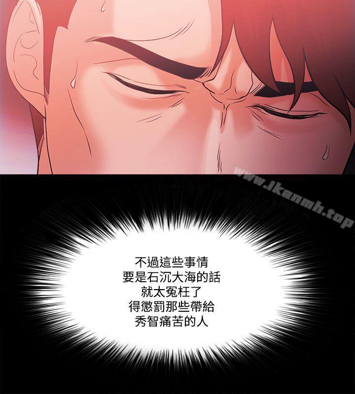 第62话 - 第29.jpg页